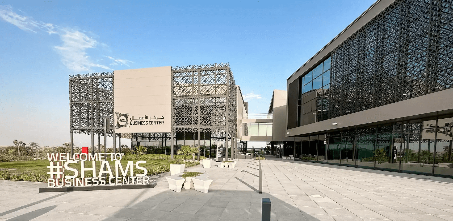 Sharjah Media City (Shams): A Catalyst for Creative Growth
